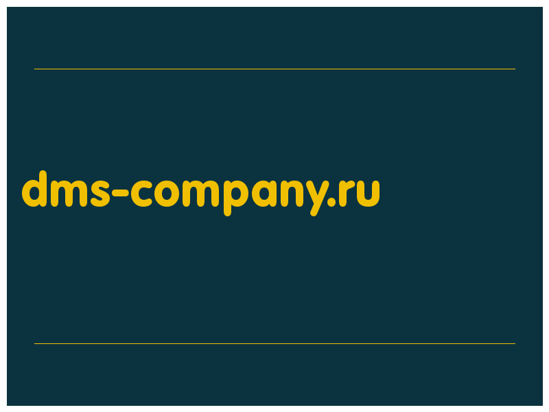 сделать скриншот dms-company.ru