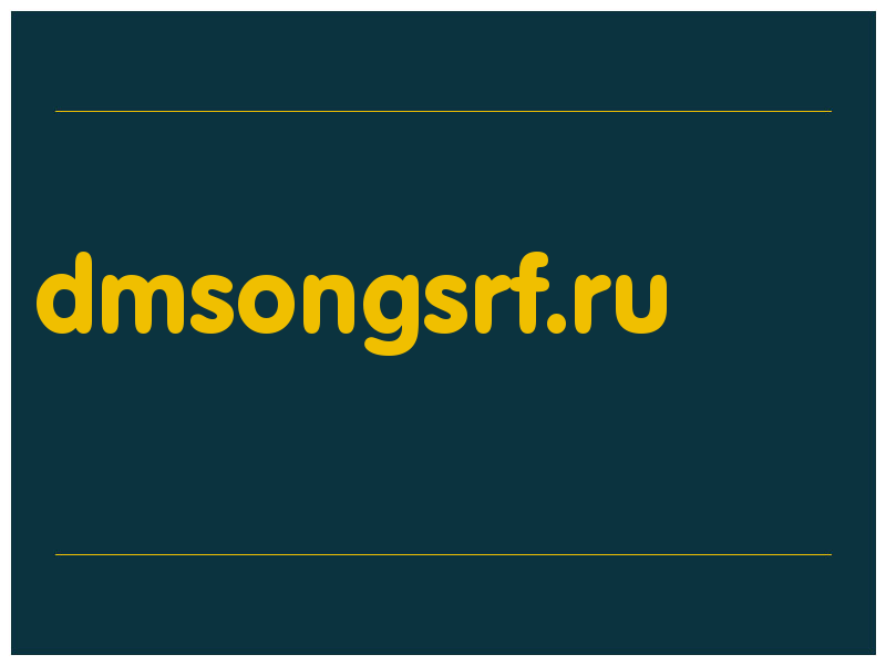 сделать скриншот dmsongsrf.ru