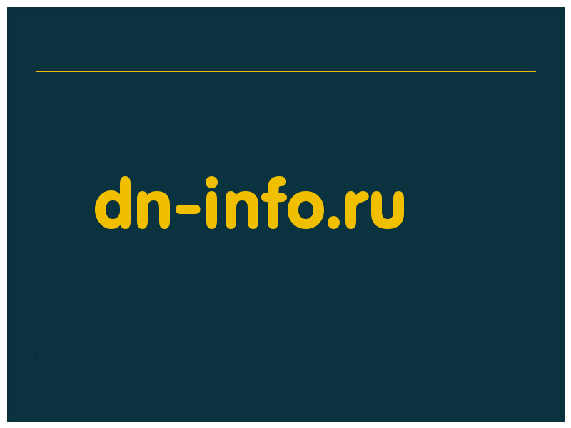 сделать скриншот dn-info.ru