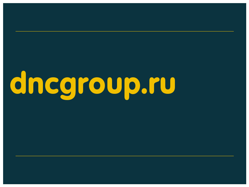 сделать скриншот dncgroup.ru