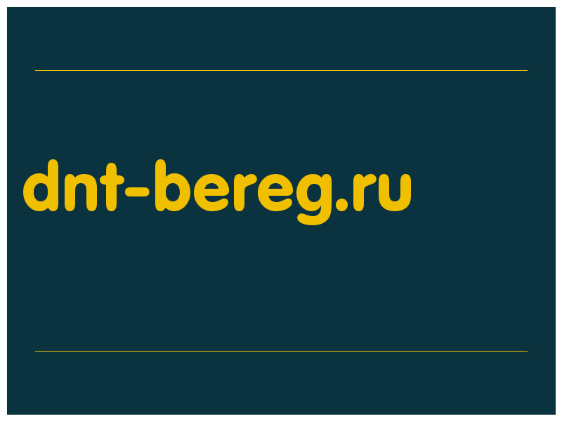 сделать скриншот dnt-bereg.ru