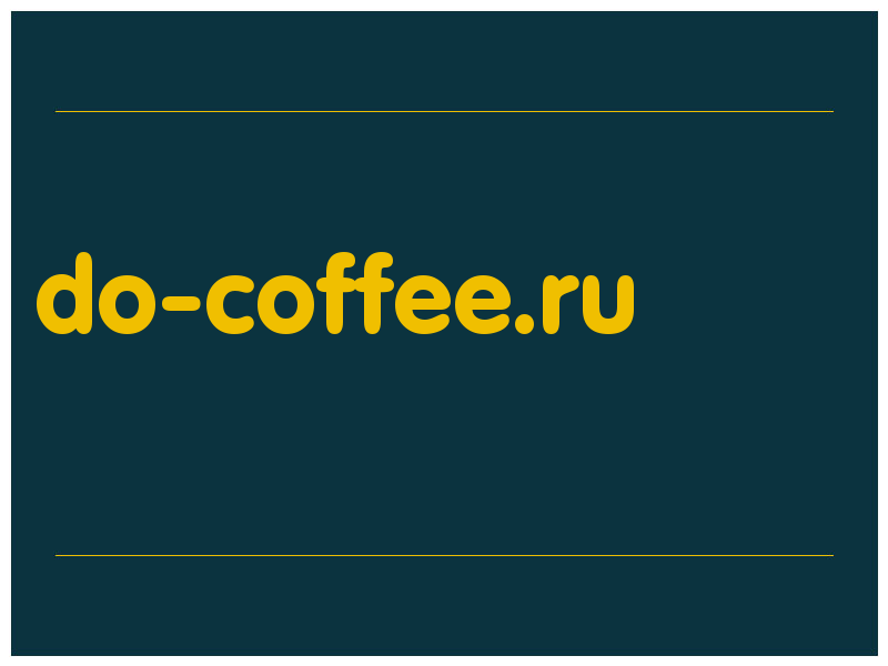 сделать скриншот do-coffee.ru