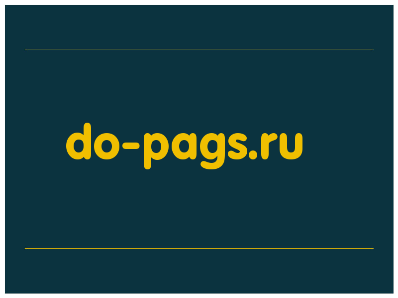 сделать скриншот do-pags.ru