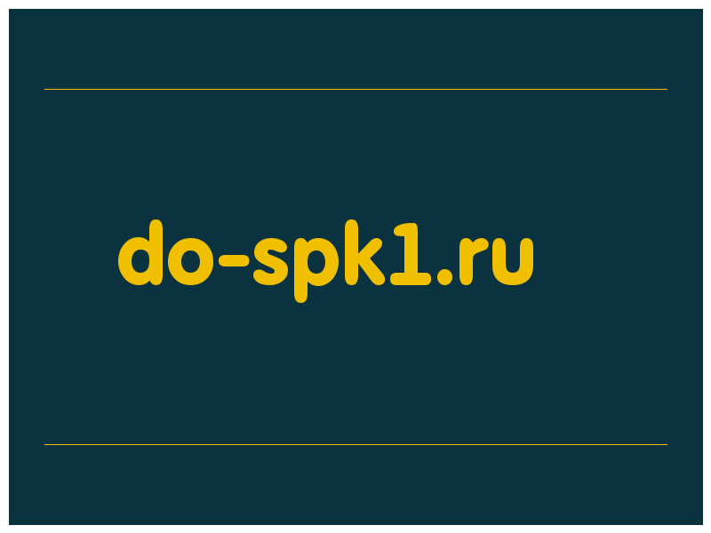 сделать скриншот do-spk1.ru