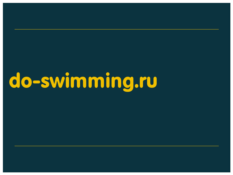 сделать скриншот do-swimming.ru