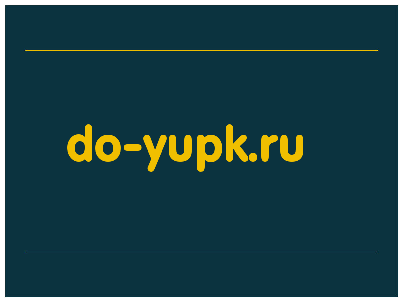 сделать скриншот do-yupk.ru