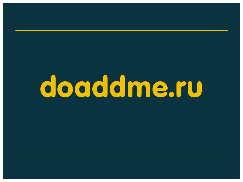 сделать скриншот doaddme.ru