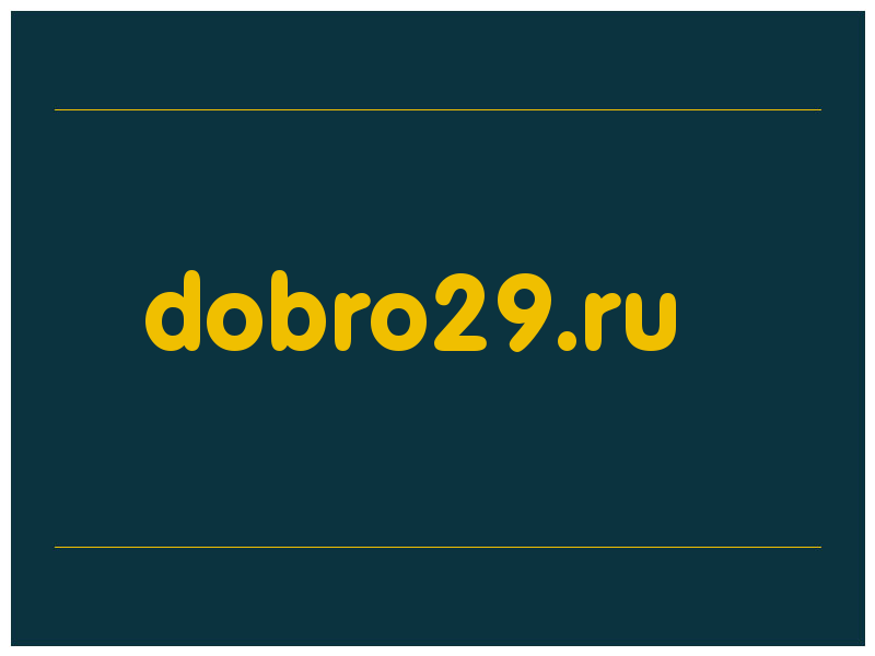 сделать скриншот dobro29.ru