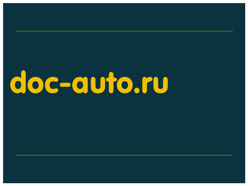 сделать скриншот doc-auto.ru