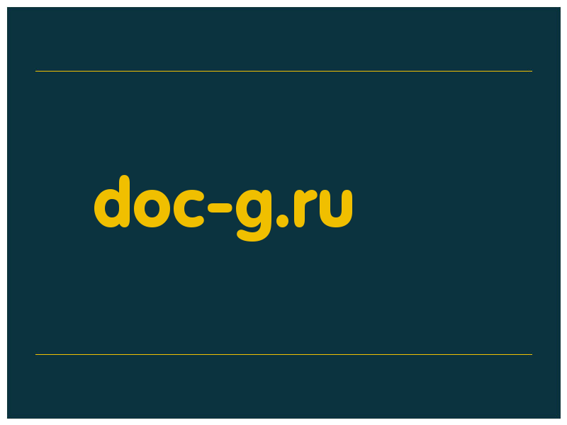 сделать скриншот doc-g.ru