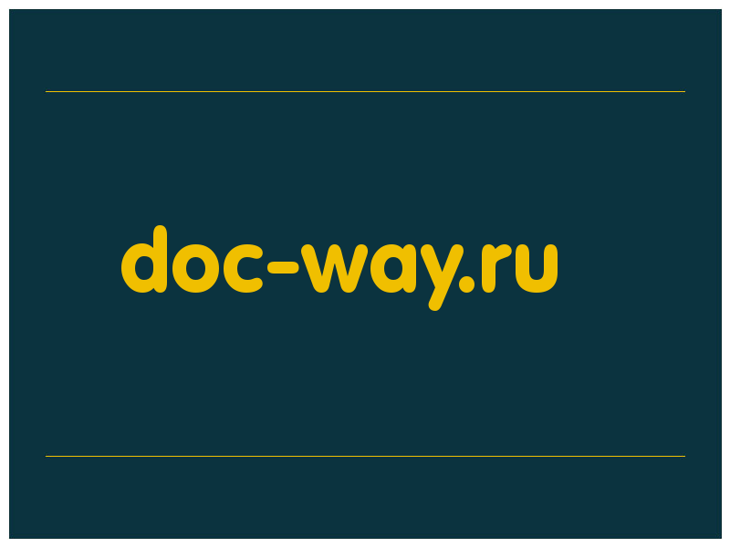 сделать скриншот doc-way.ru