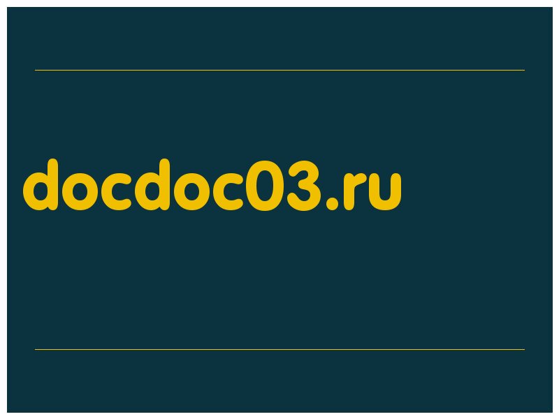 сделать скриншот docdoc03.ru