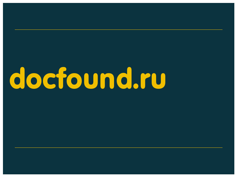 сделать скриншот docfound.ru