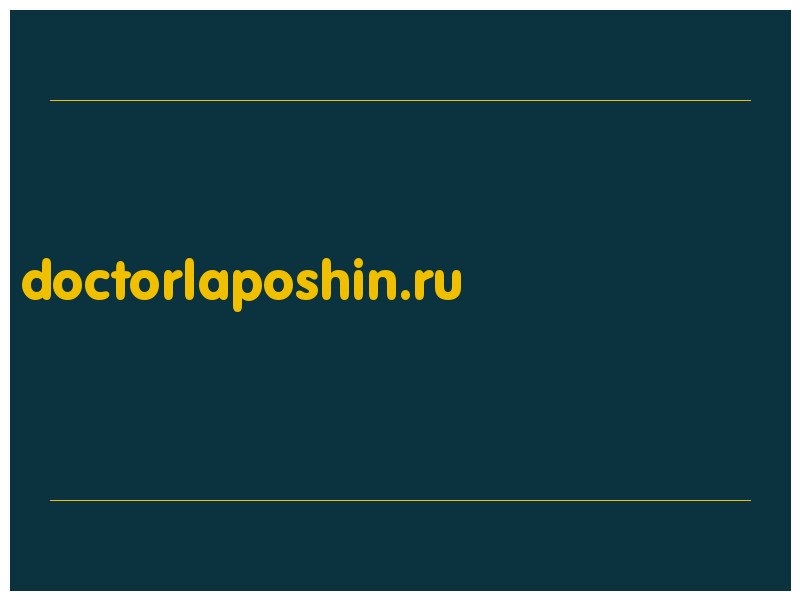 сделать скриншот doctorlaposhin.ru