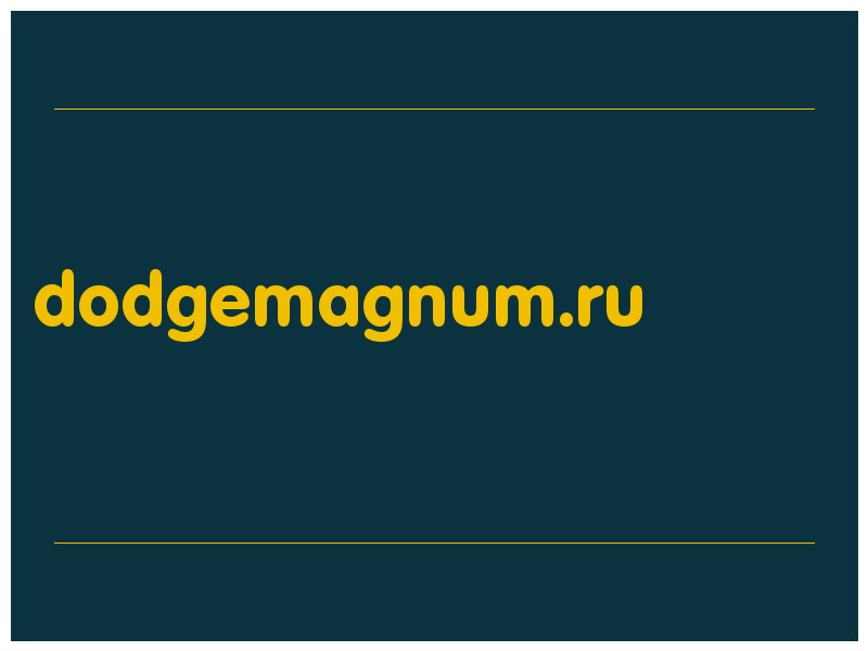 сделать скриншот dodgemagnum.ru
