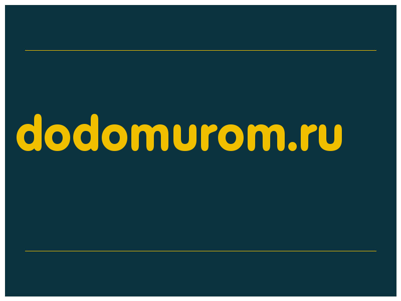 сделать скриншот dodomurom.ru