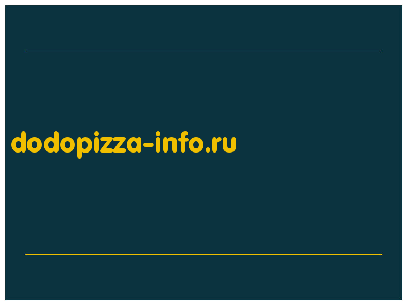 сделать скриншот dodopizza-info.ru