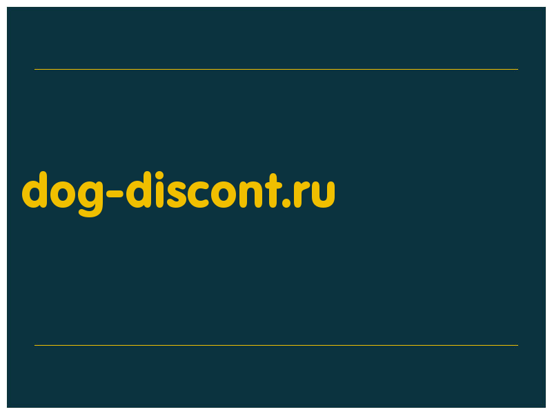 сделать скриншот dog-discont.ru