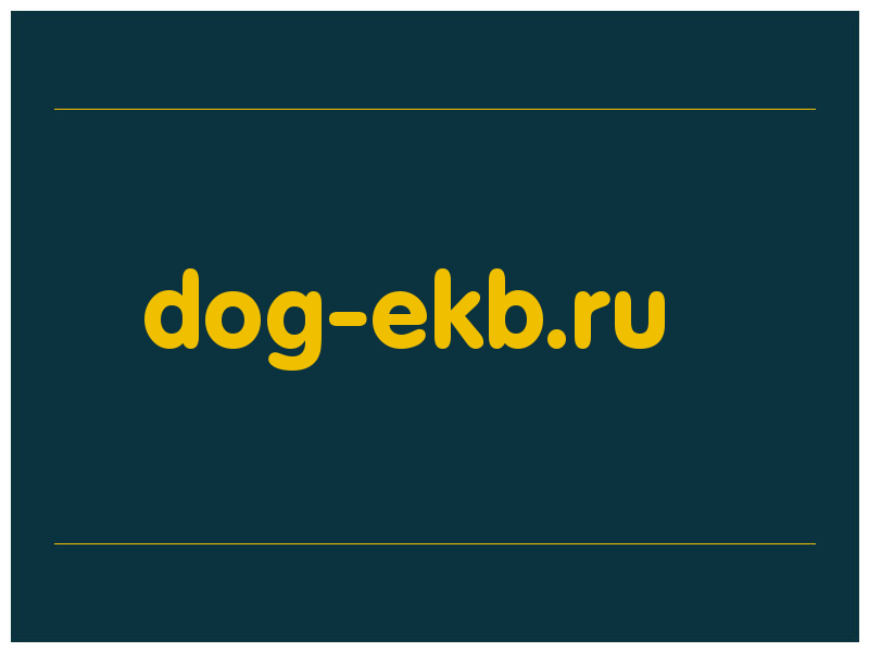 сделать скриншот dog-ekb.ru