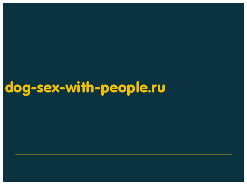 сделать скриншот dog-sex-with-people.ru