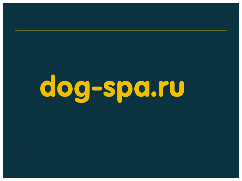 сделать скриншот dog-spa.ru