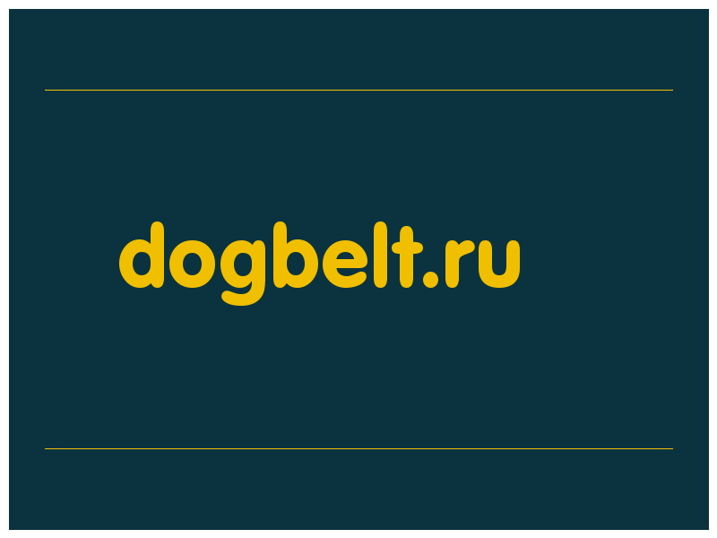 сделать скриншот dogbelt.ru