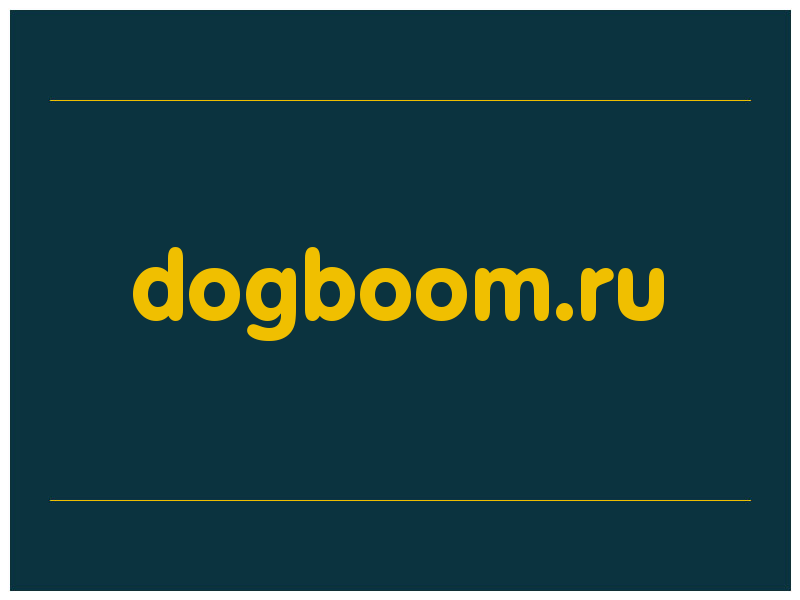 сделать скриншот dogboom.ru