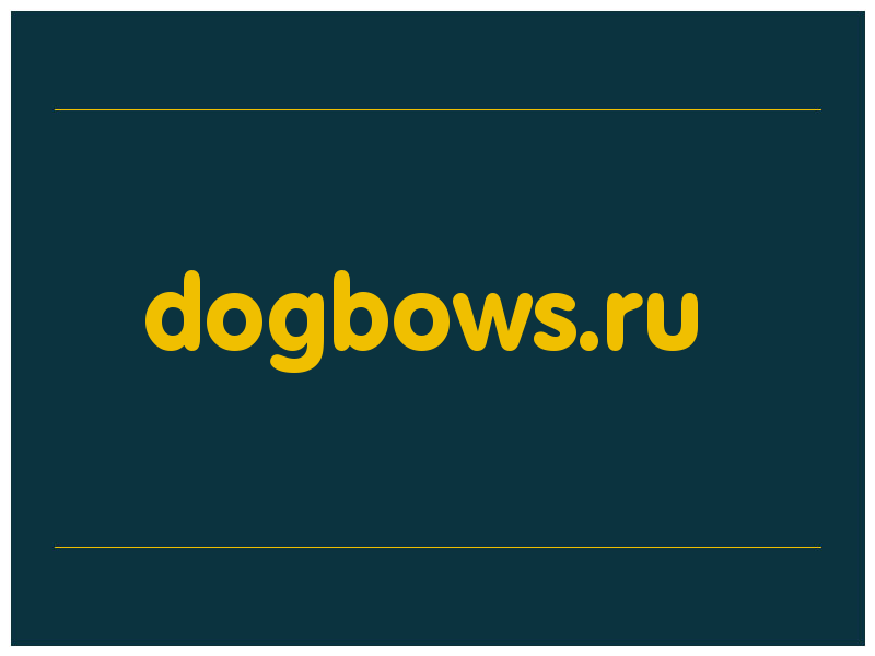 сделать скриншот dogbows.ru