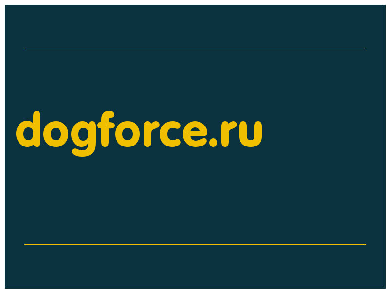 сделать скриншот dogforce.ru