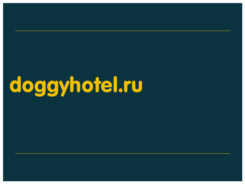 сделать скриншот doggyhotel.ru