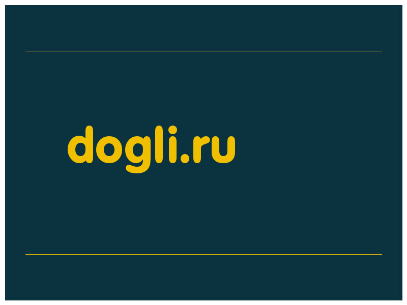 сделать скриншот dogli.ru