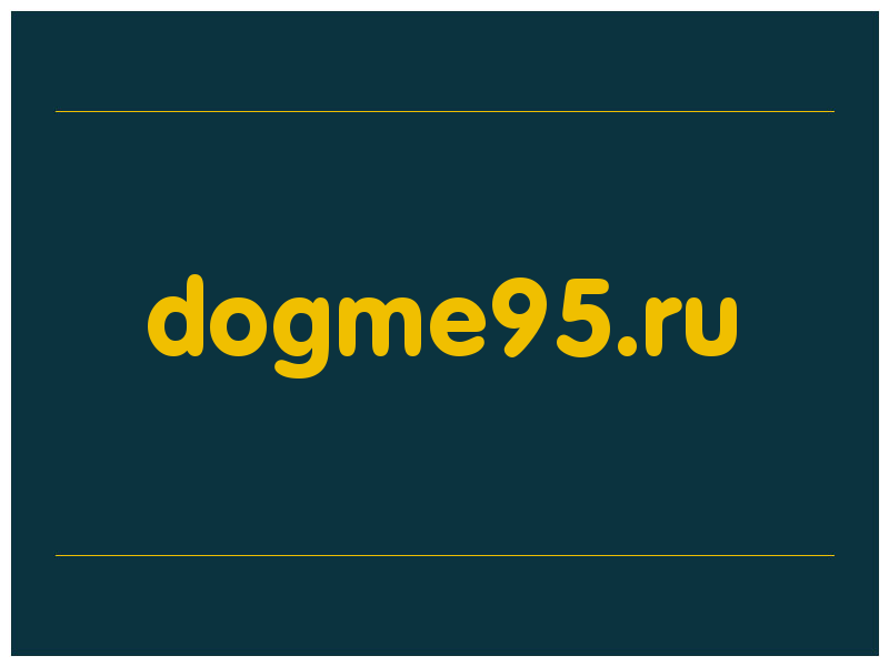 сделать скриншот dogme95.ru