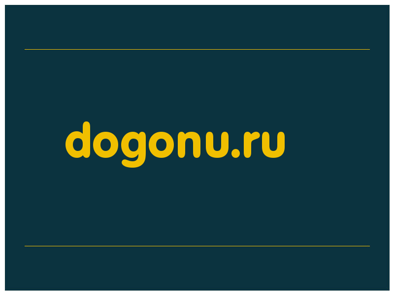 сделать скриншот dogonu.ru