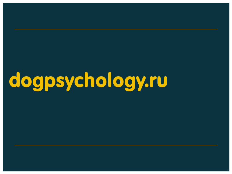 сделать скриншот dogpsychology.ru