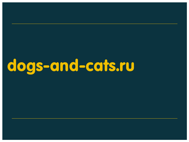 сделать скриншот dogs-and-cats.ru