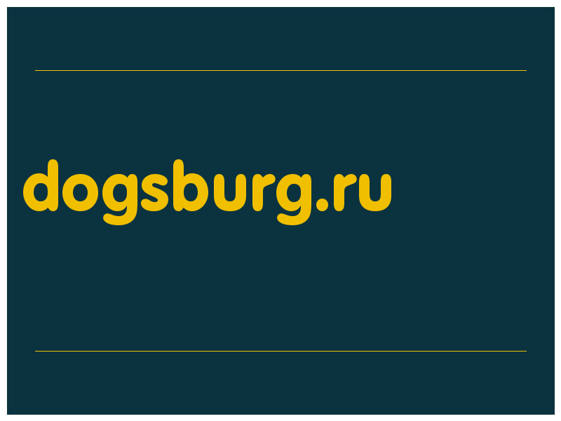сделать скриншот dogsburg.ru