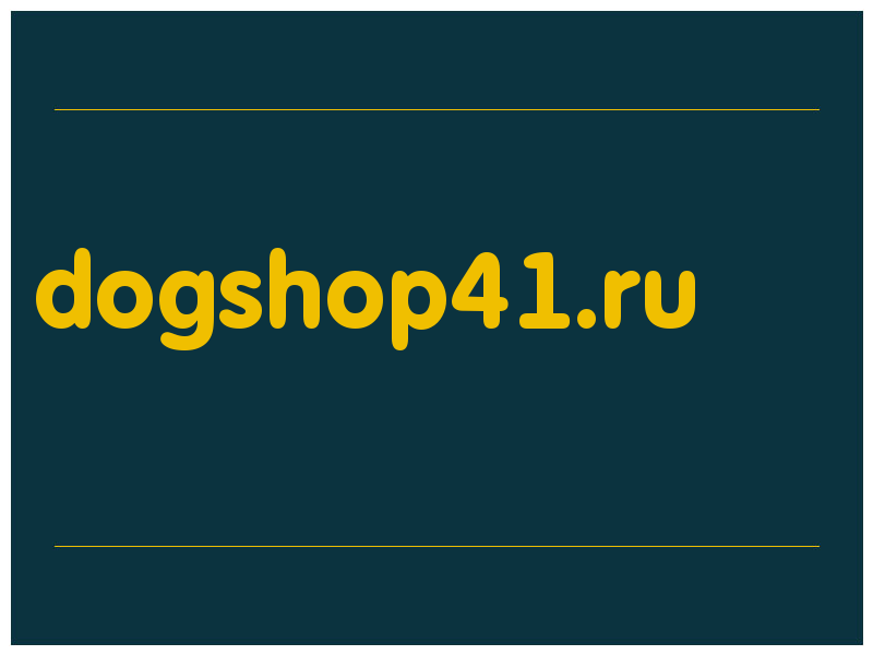 сделать скриншот dogshop41.ru