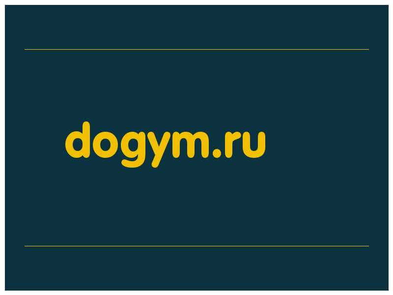 сделать скриншот dogym.ru