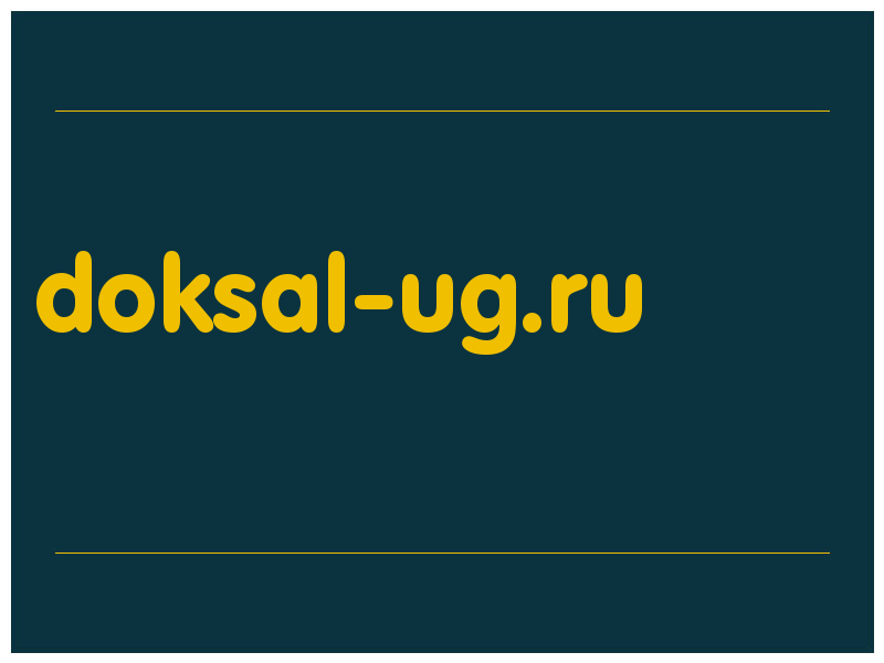 сделать скриншот doksal-ug.ru