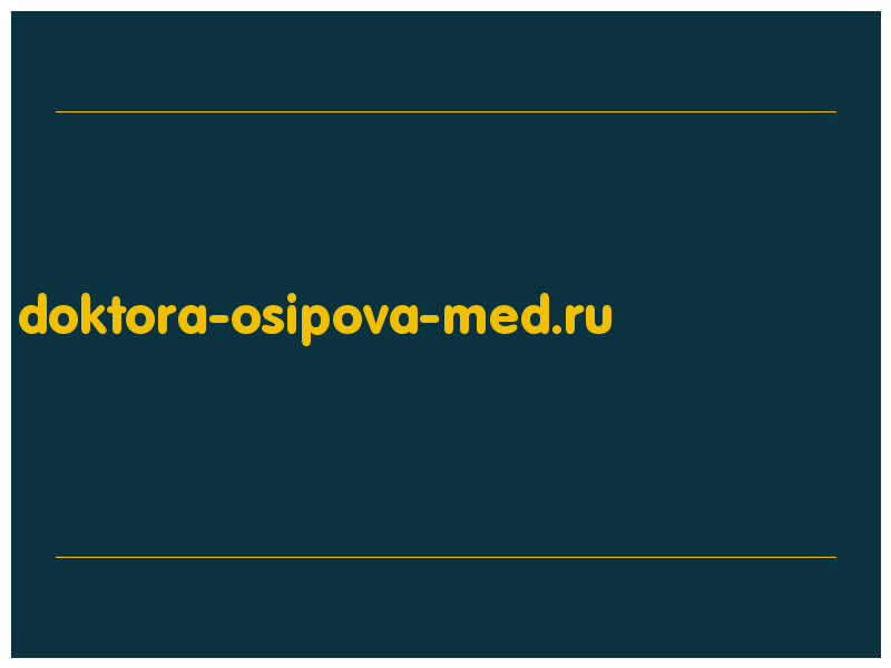сделать скриншот doktora-osipova-med.ru