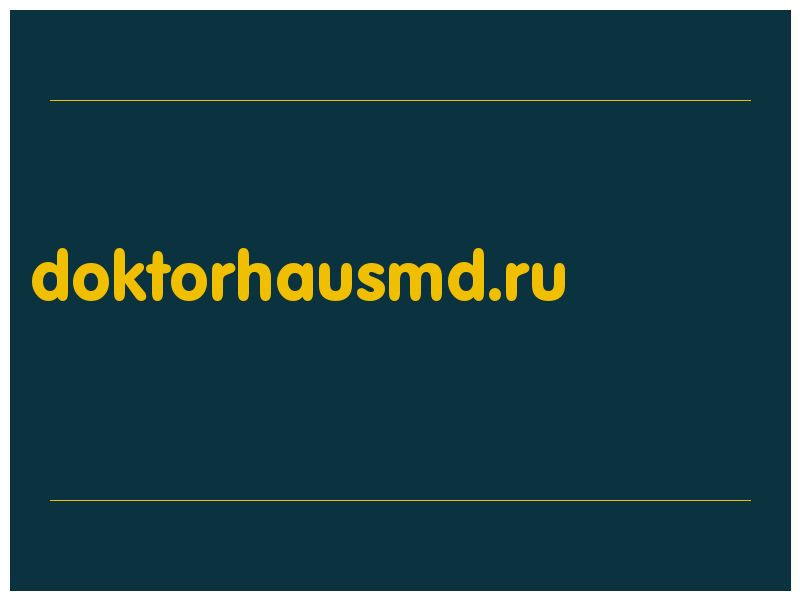 сделать скриншот doktorhausmd.ru
