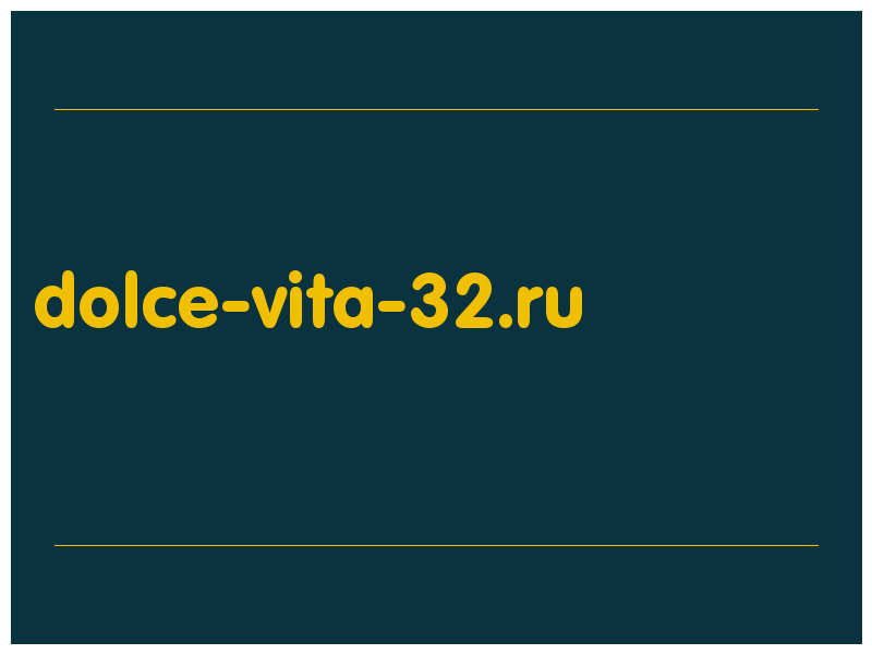 сделать скриншот dolce-vita-32.ru