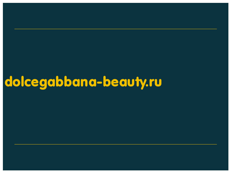 сделать скриншот dolcegabbana-beauty.ru