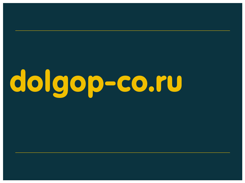 сделать скриншот dolgop-co.ru