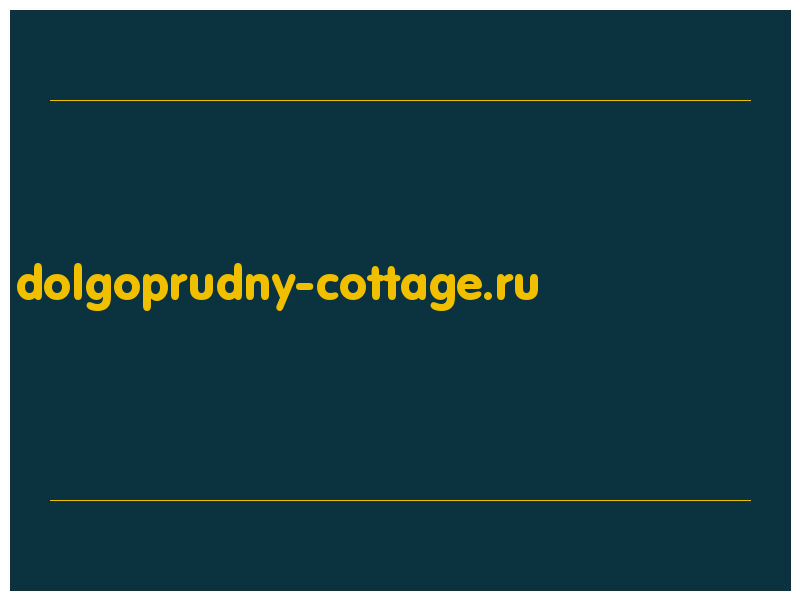 сделать скриншот dolgoprudny-cottage.ru