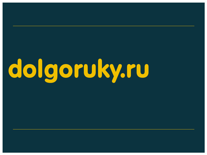 сделать скриншот dolgoruky.ru