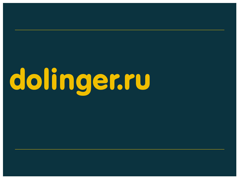 сделать скриншот dolinger.ru
