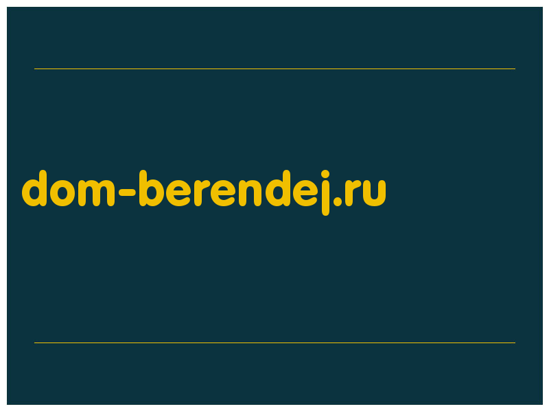 сделать скриншот dom-berendej.ru