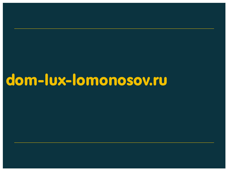 сделать скриншот dom-lux-lomonosov.ru