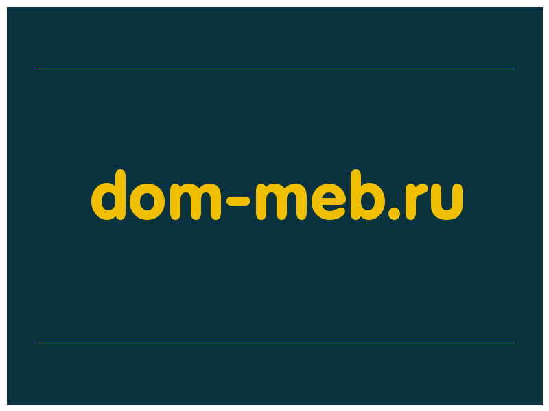 сделать скриншот dom-meb.ru